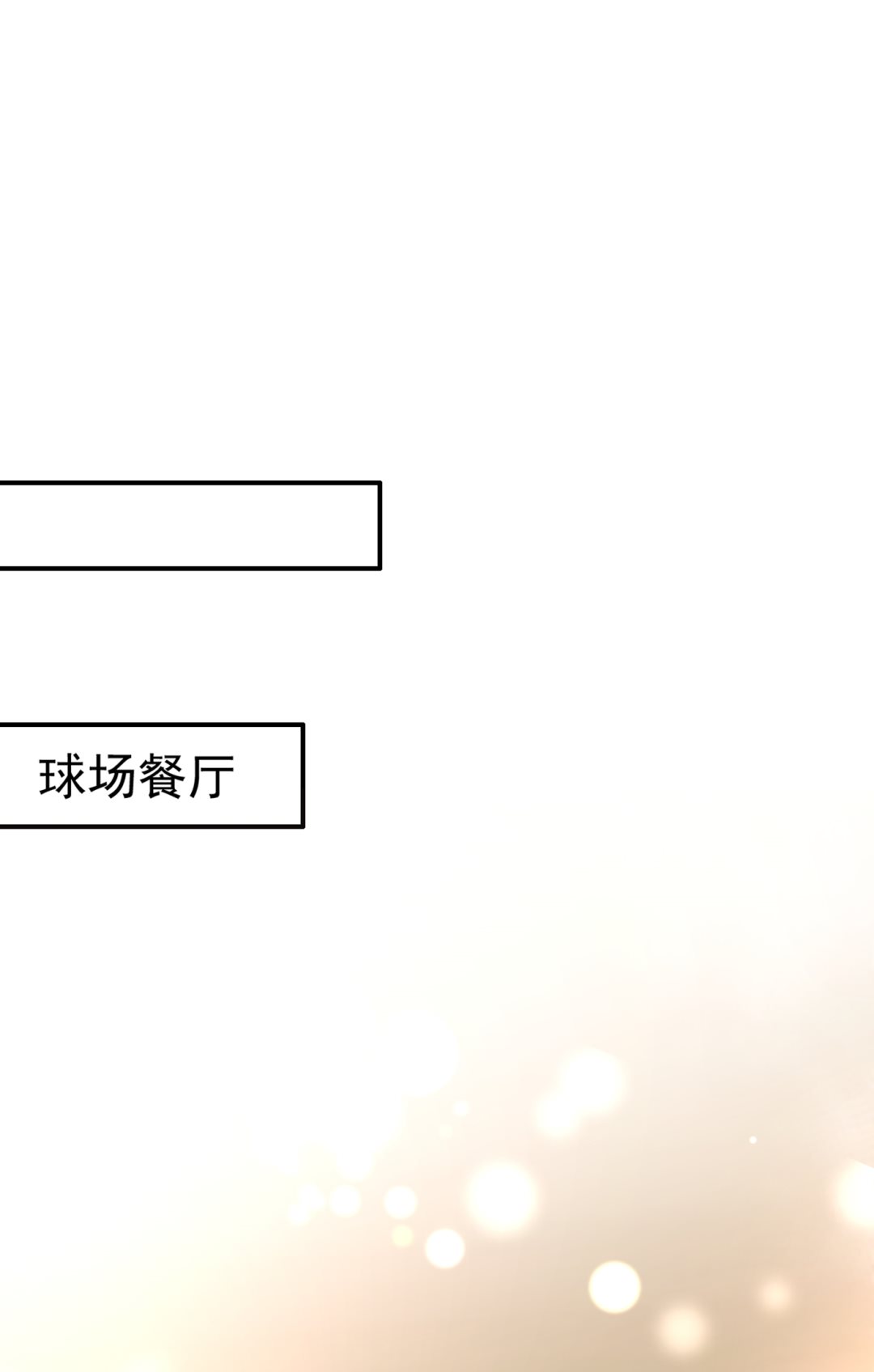 我把自己赔进去了15