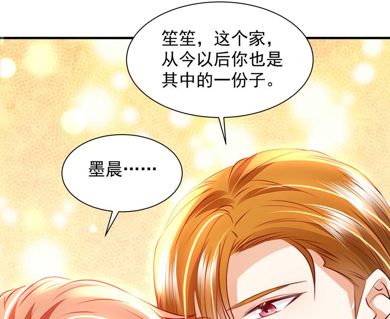 见家长？！89