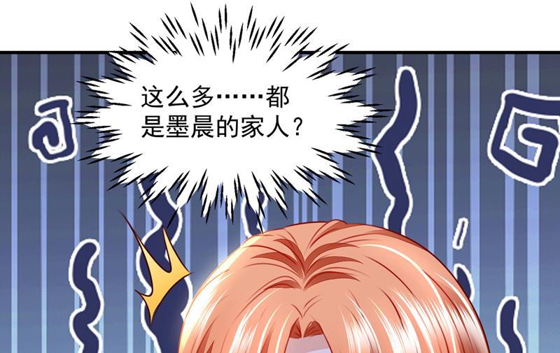 见家长？！85