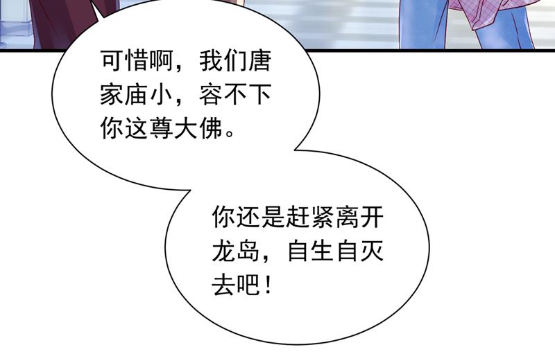 爷爷他，会死吗？24