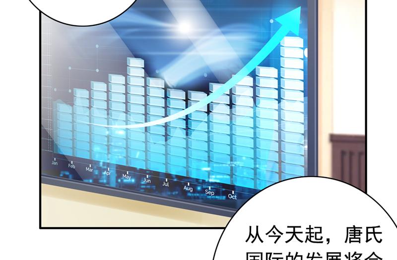 我不愿意交出血玉34