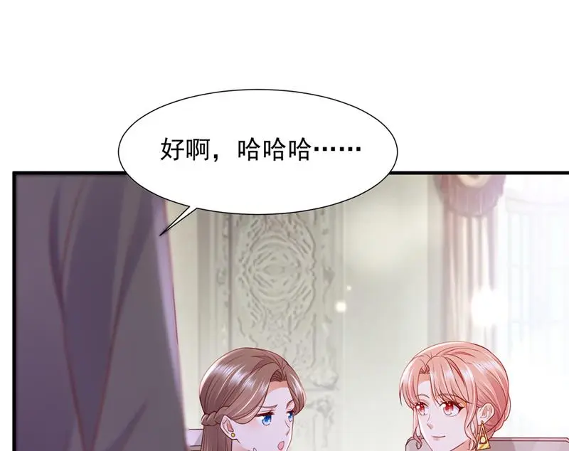 我有话想跟你说18