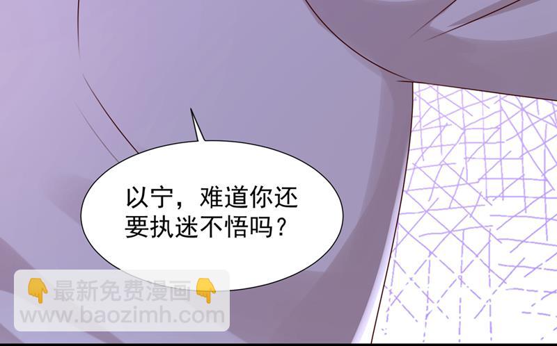 何以宁，跟我走81
