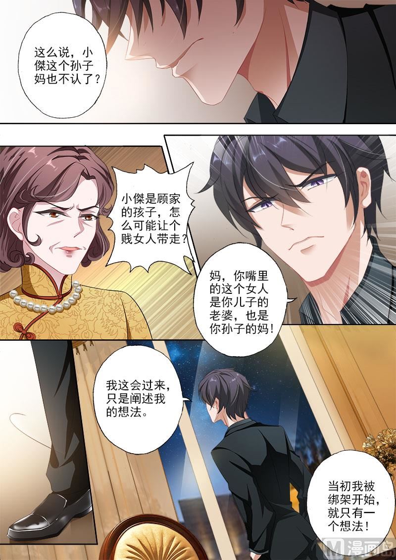 第332话 记忆的沉痛3