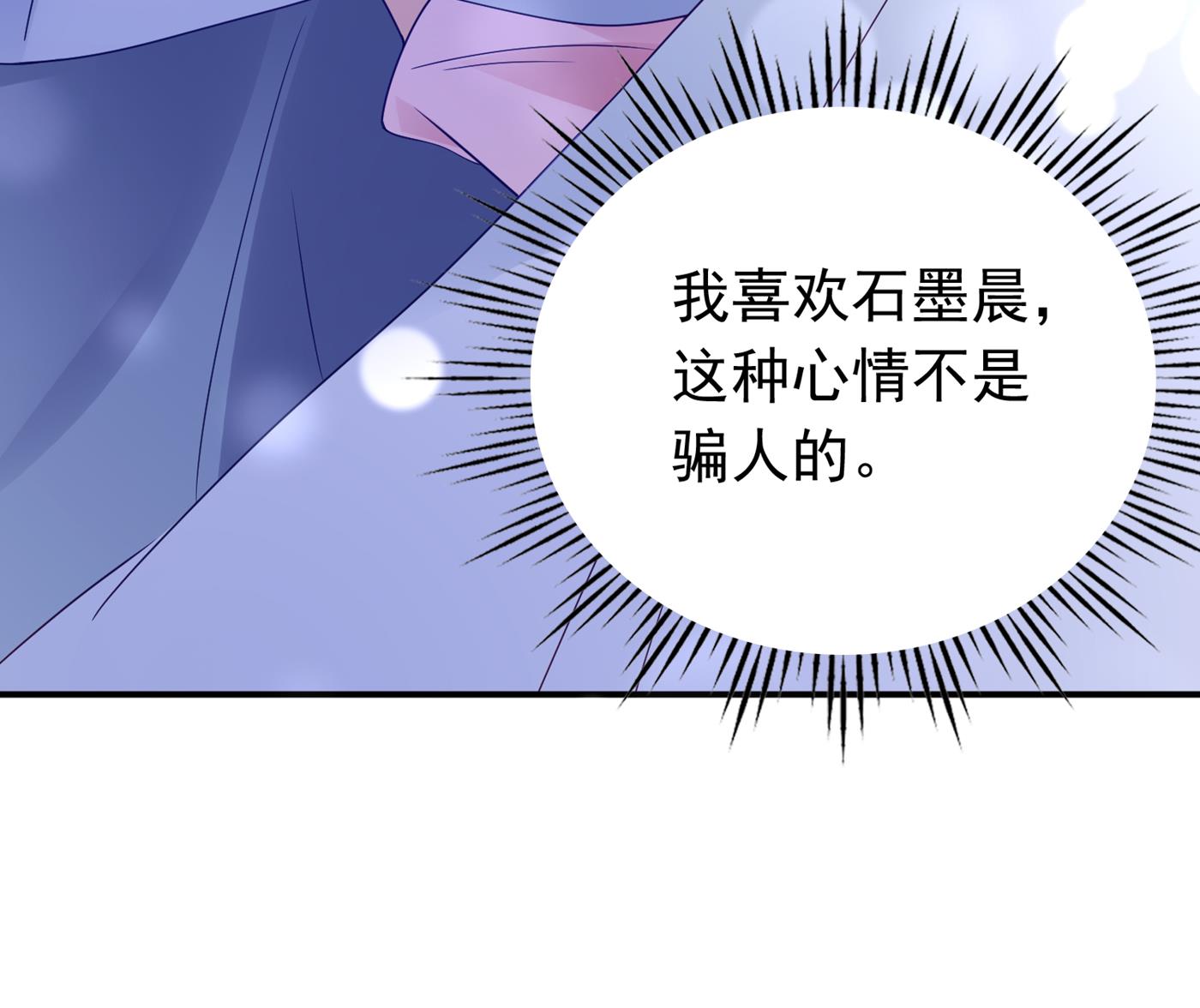 我该如何抉择？61
