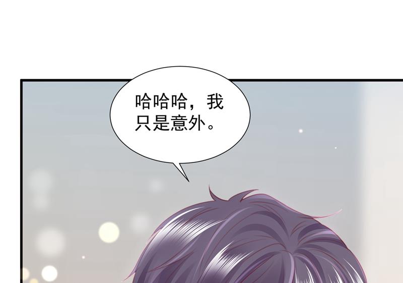 一一生病了？38