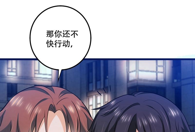 第577话 是我的，谁也抢不走40