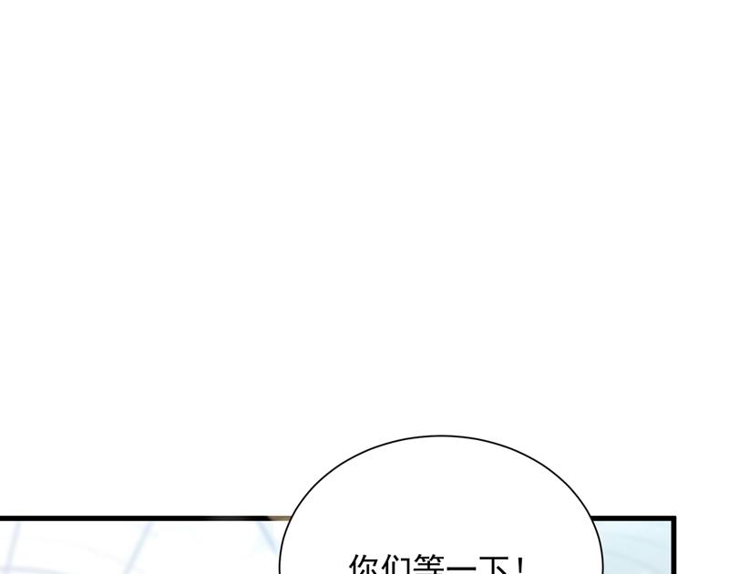 你是在引诱我吗？15