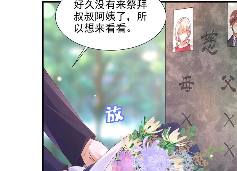 厉云泽，我给你机会71