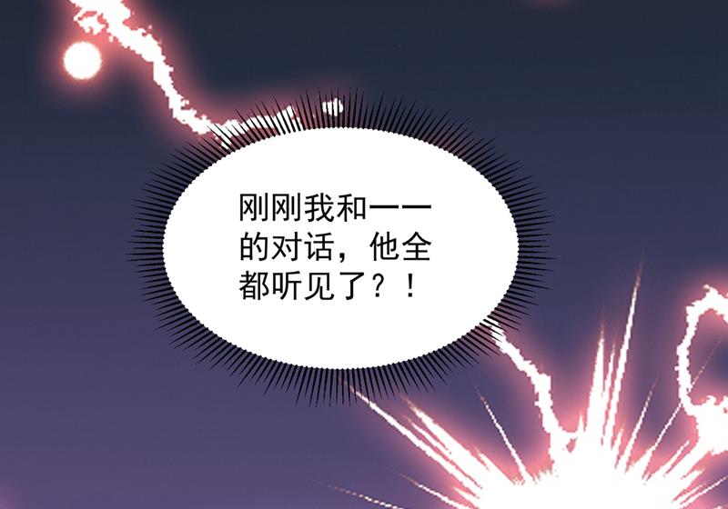 真心话大冒险79