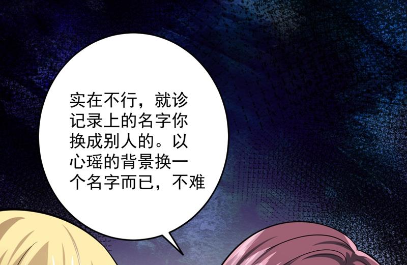 心瑶，我怀孕了39