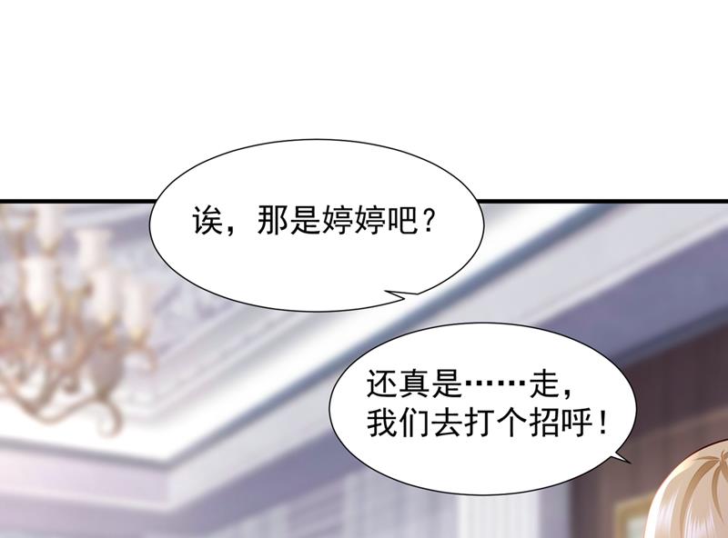 给我个名分48