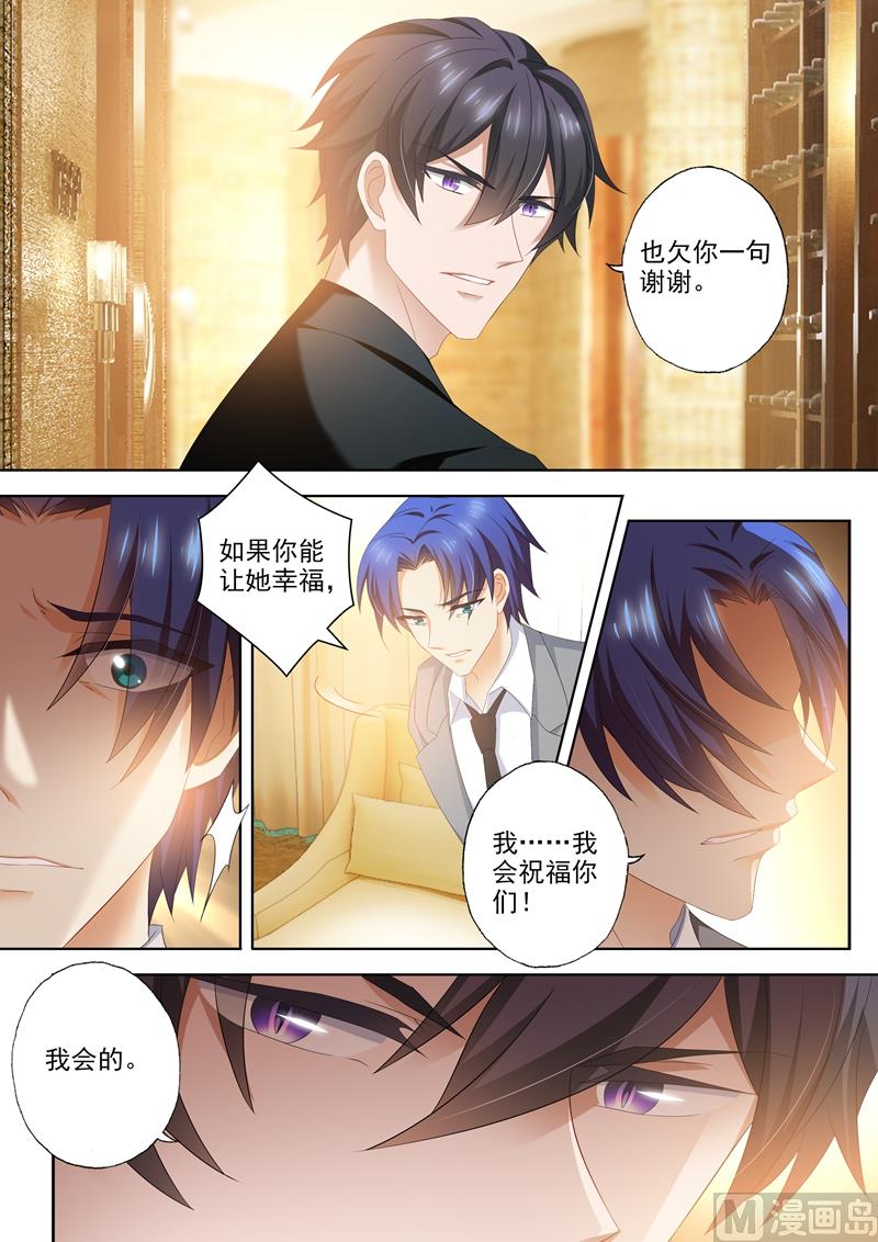 第429话 证据到手！5
