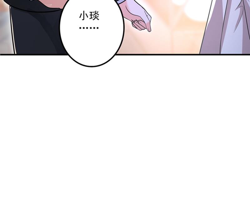 活着为什么不回来！33
