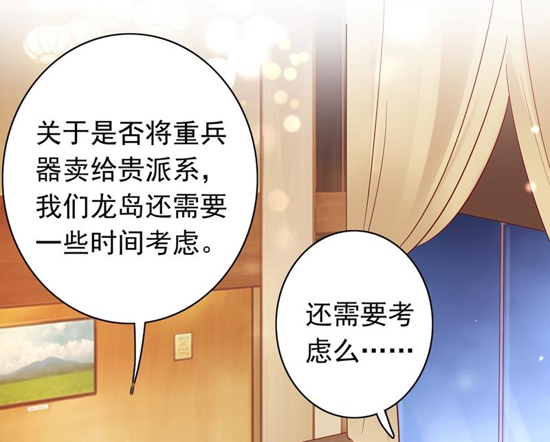 相信我一次！7