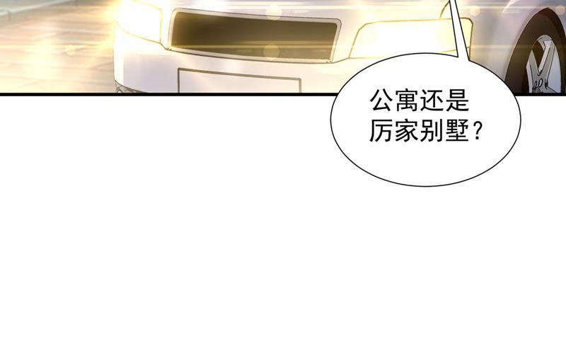 他又要干嘛？！5