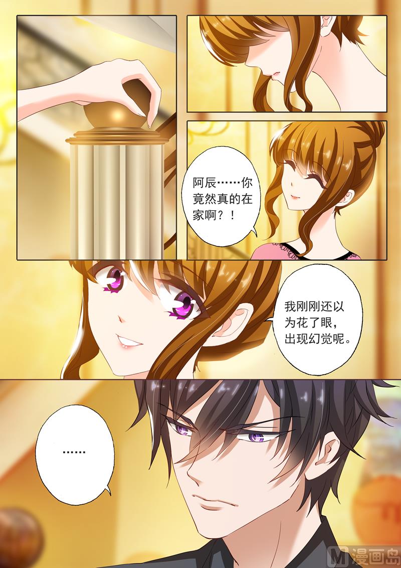 第139话 深入浅出2