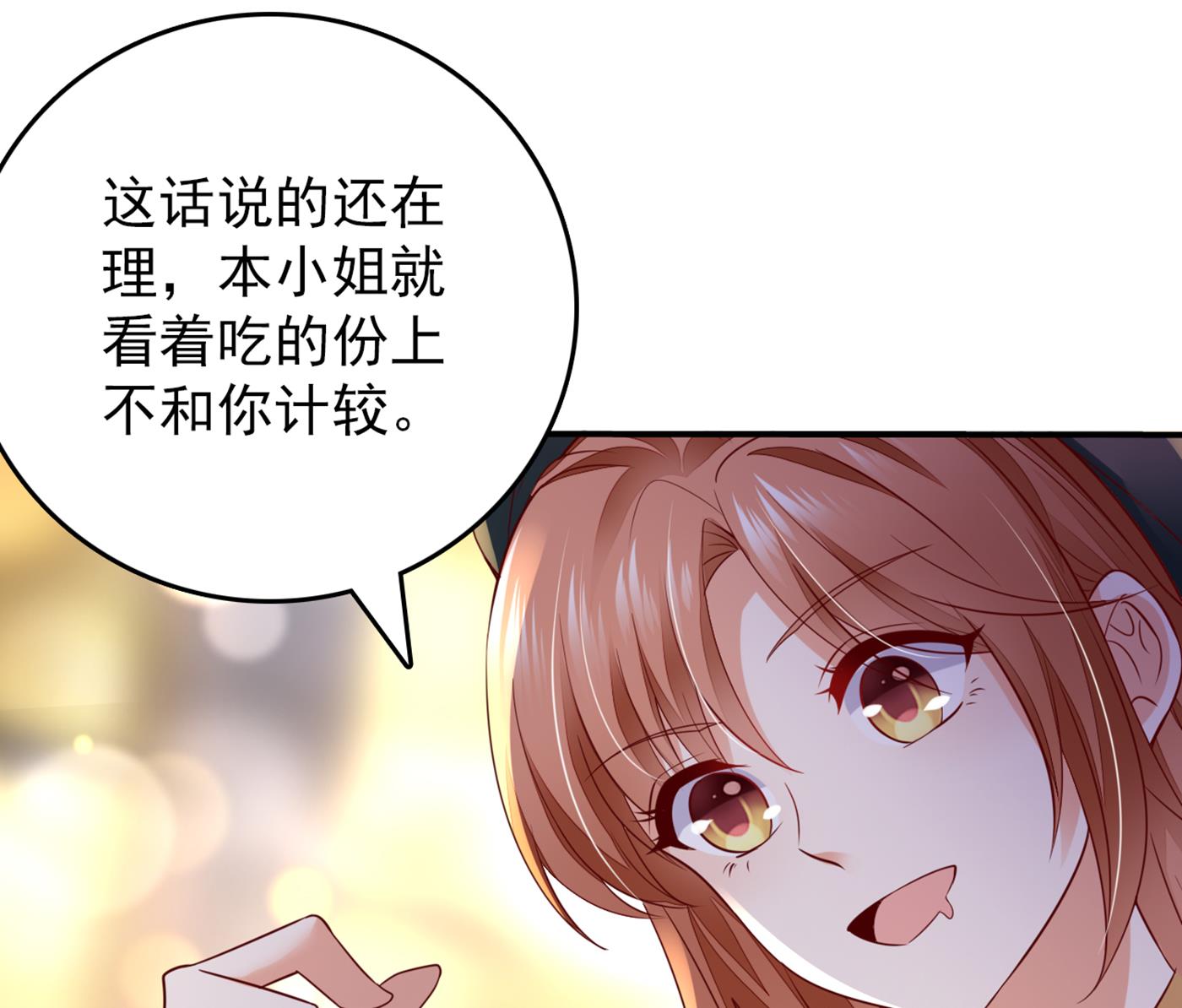 得寸进尺！22