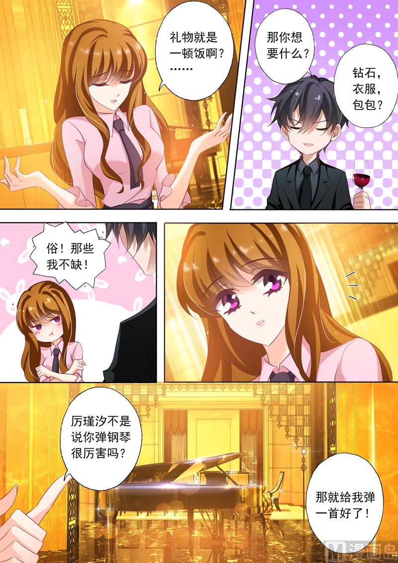 第247话 礼物，一首钢琴曲0