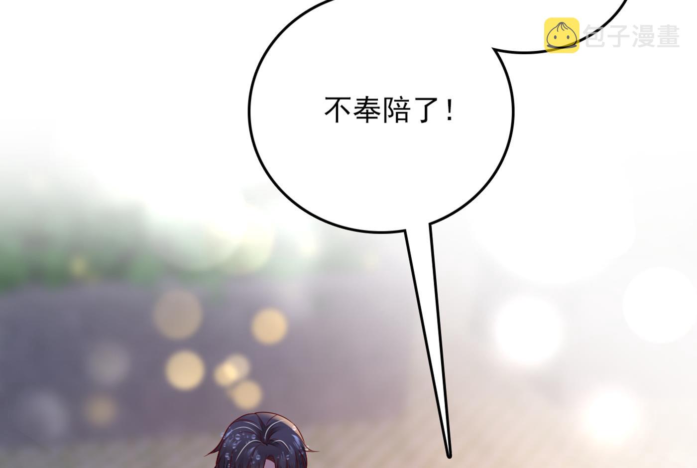 我还真是逃不掉22