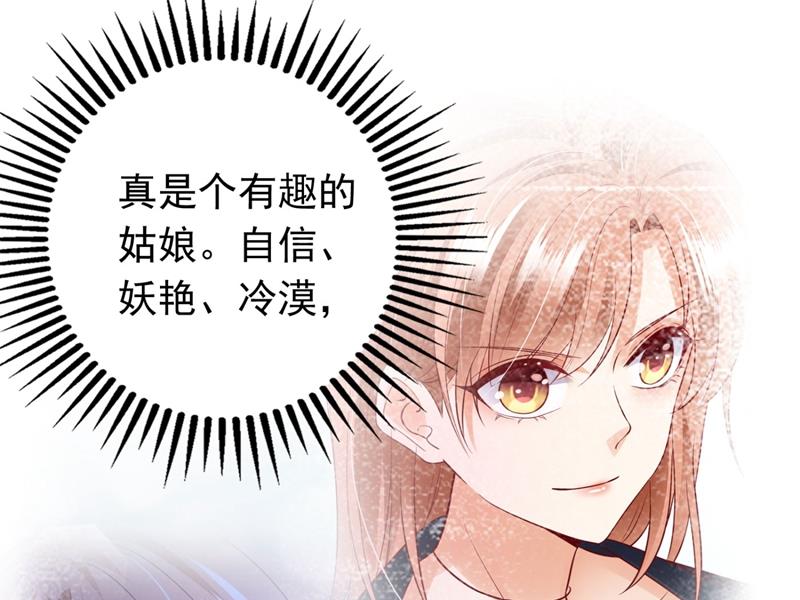 2%的股份30