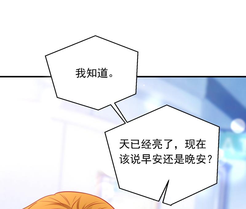 我会有新的开始吗？91