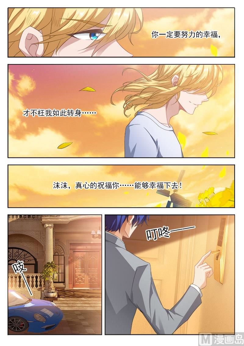 第323话 简展锋之死7