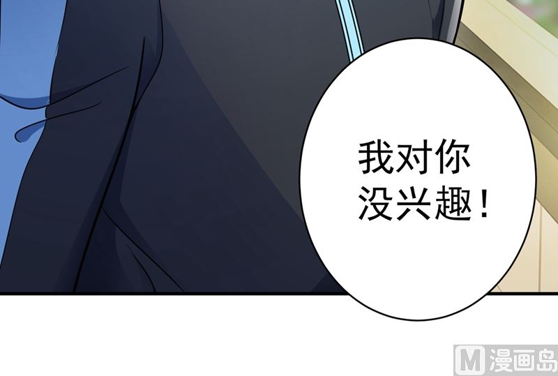 第591话 心动41