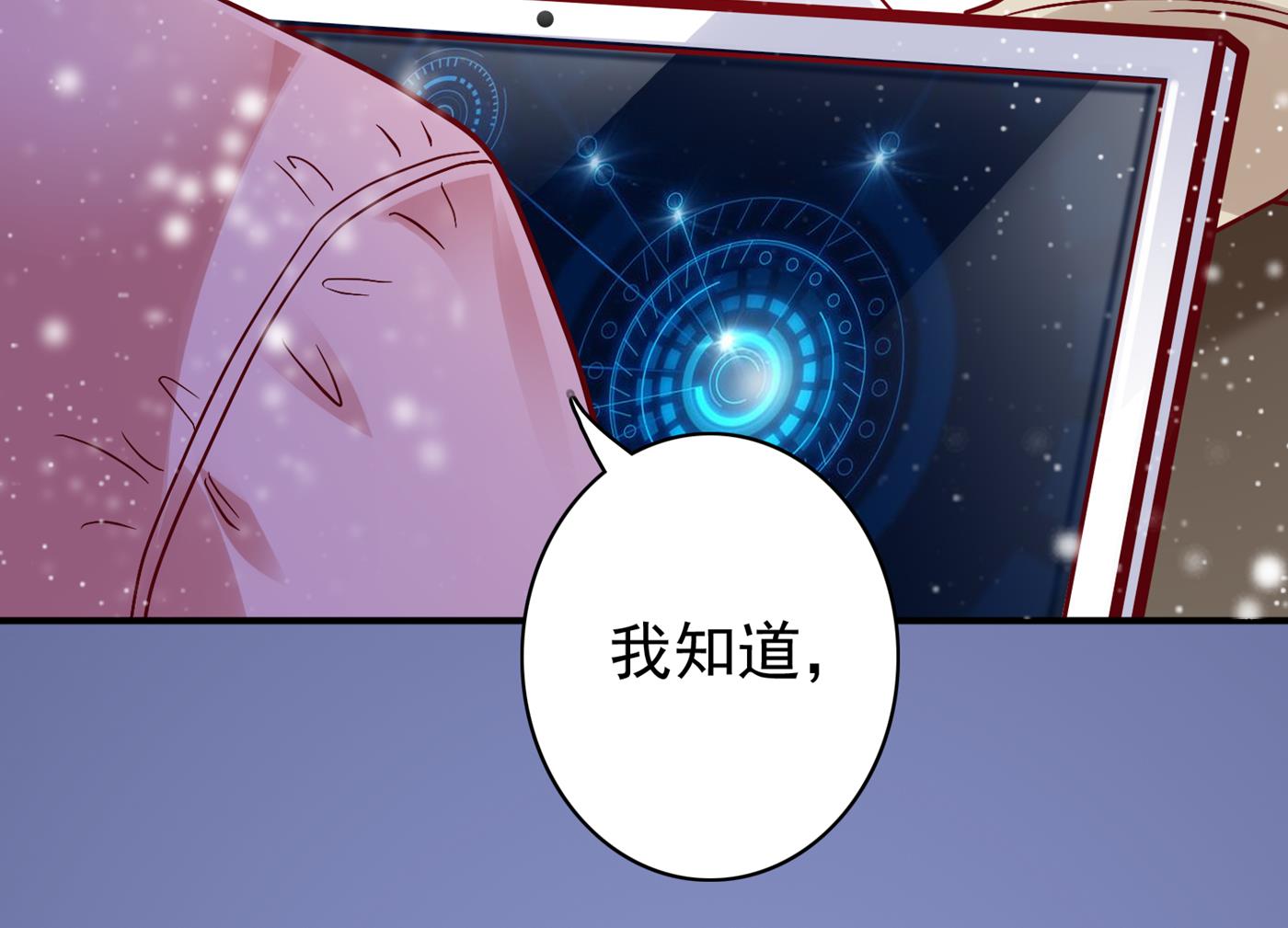 我不能在这时候分心55