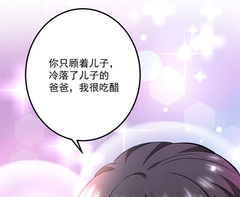 第584话 考虑做我女朋友，如何47