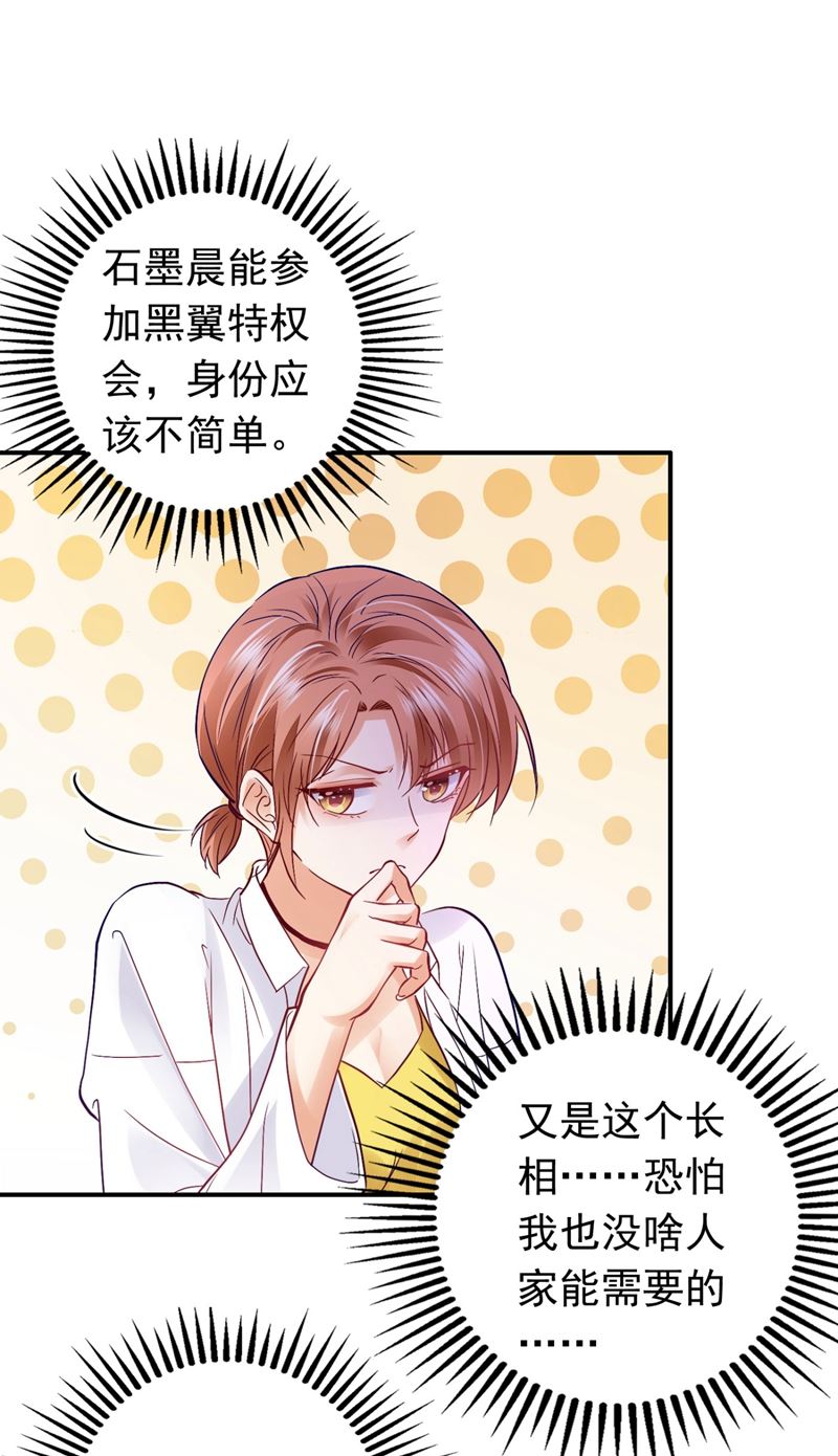 做你女人啊…39