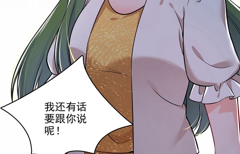 第580话 终于要告白了？71