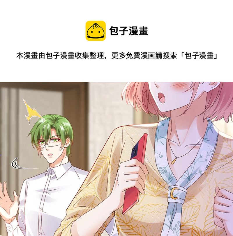 你不要再来打扰她92