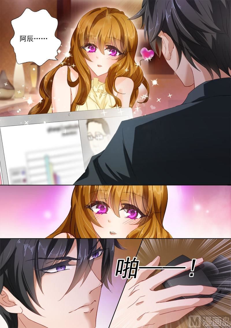 第087话 微量变化，他和她！4