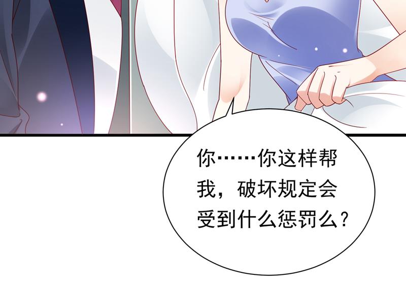 他的温柔简直要命！72