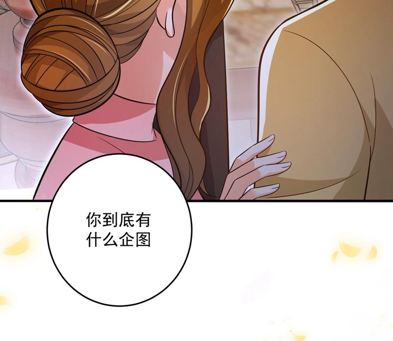 爸妈，我回来了！59