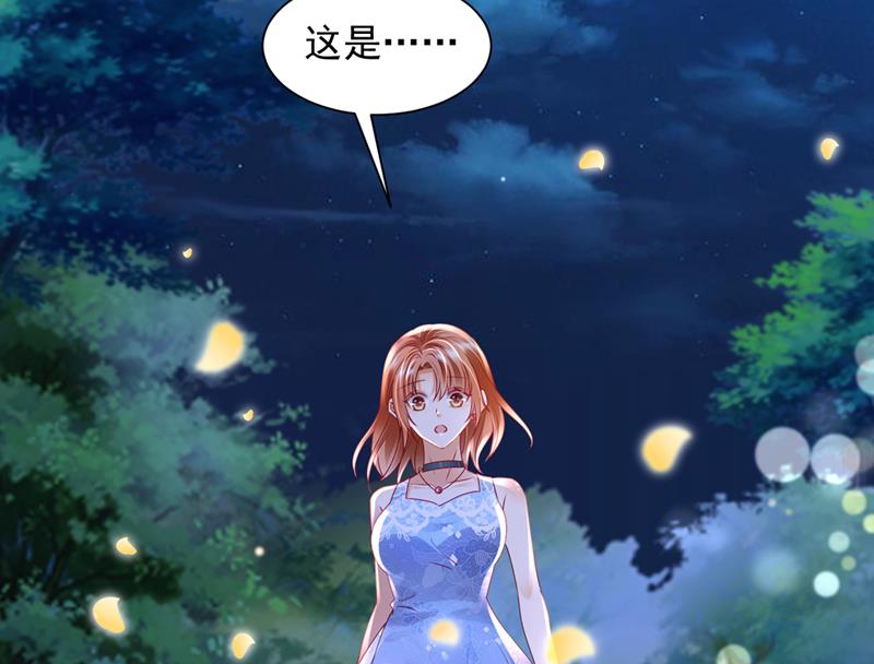 笙笙，嫁给我吧23