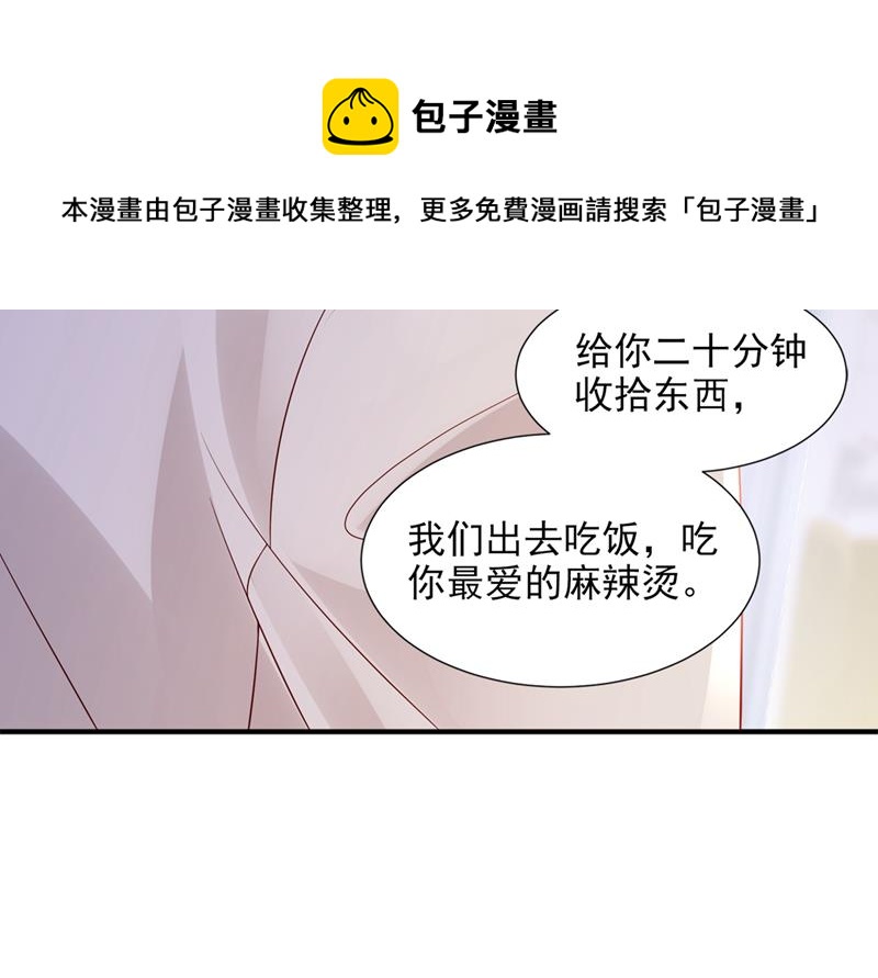 带你去吃麻辣烫56