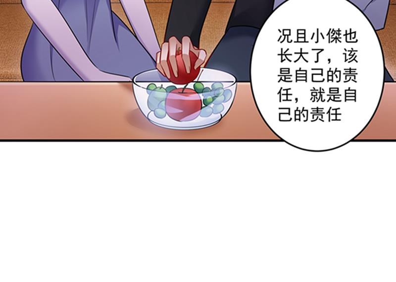 留守儿童顾杰59