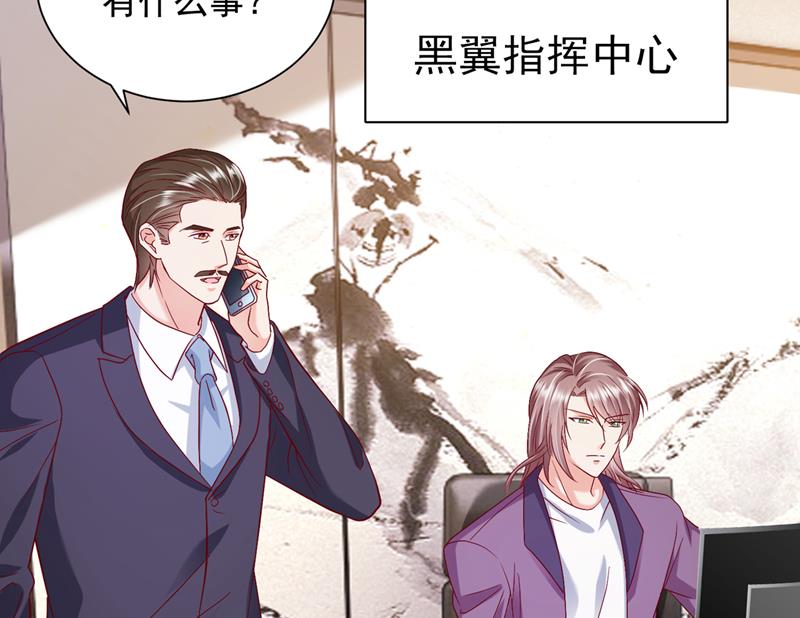 唐笙，你给我等着！41