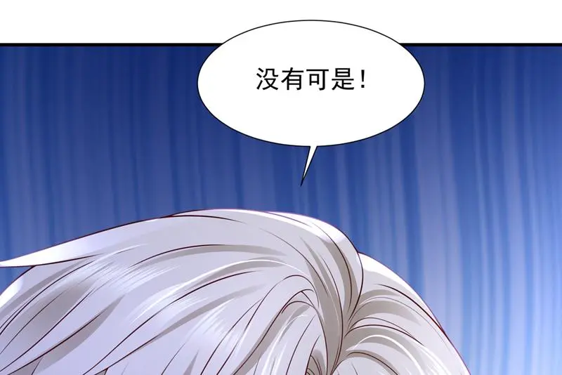 给我照顾你们的机会34