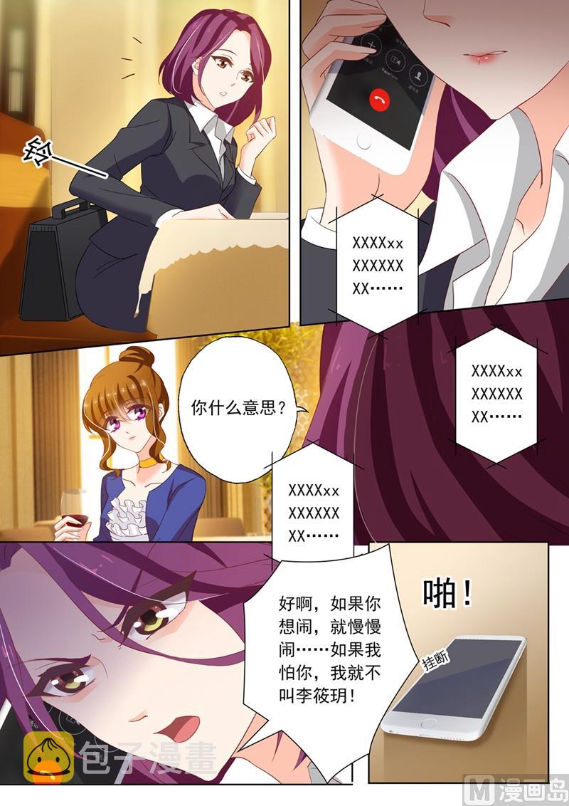 第143话 颜值高活儿好3