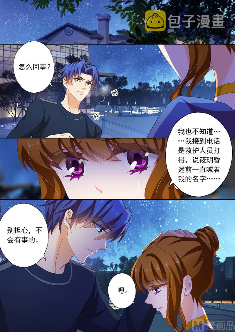 第145话 医院，注定了凝重的地方3