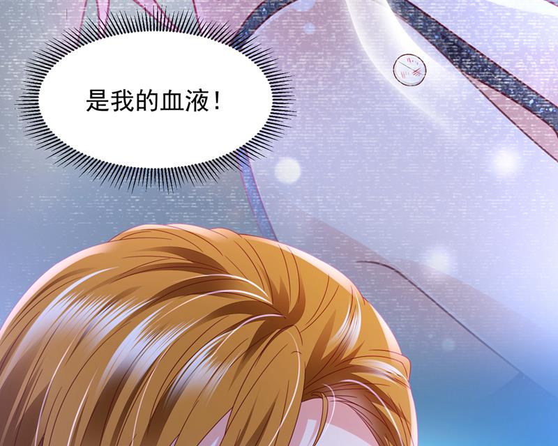 我的血是解药？！17