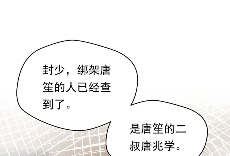 石墨晨，你逃不掉的62