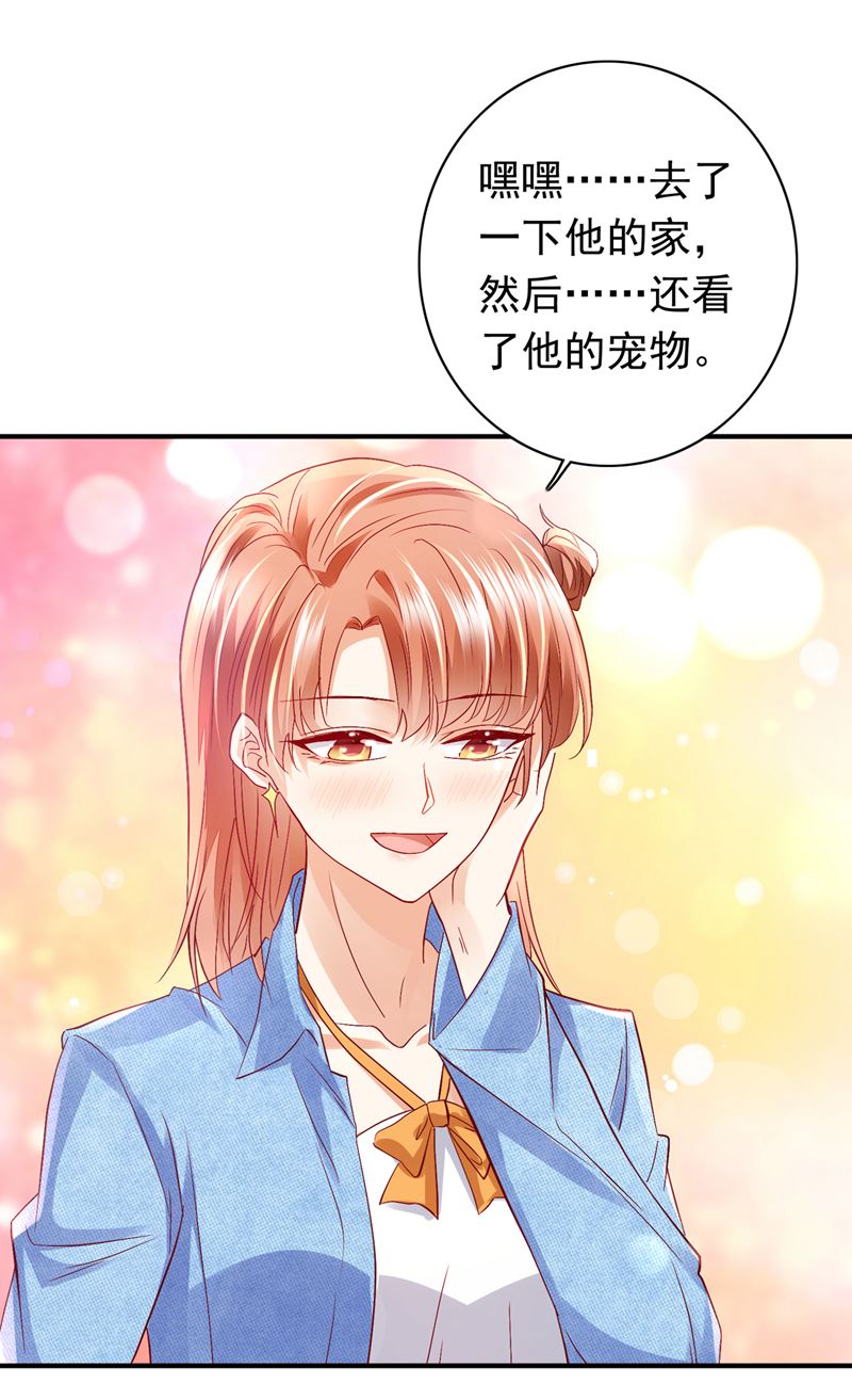别担心，我等你！47