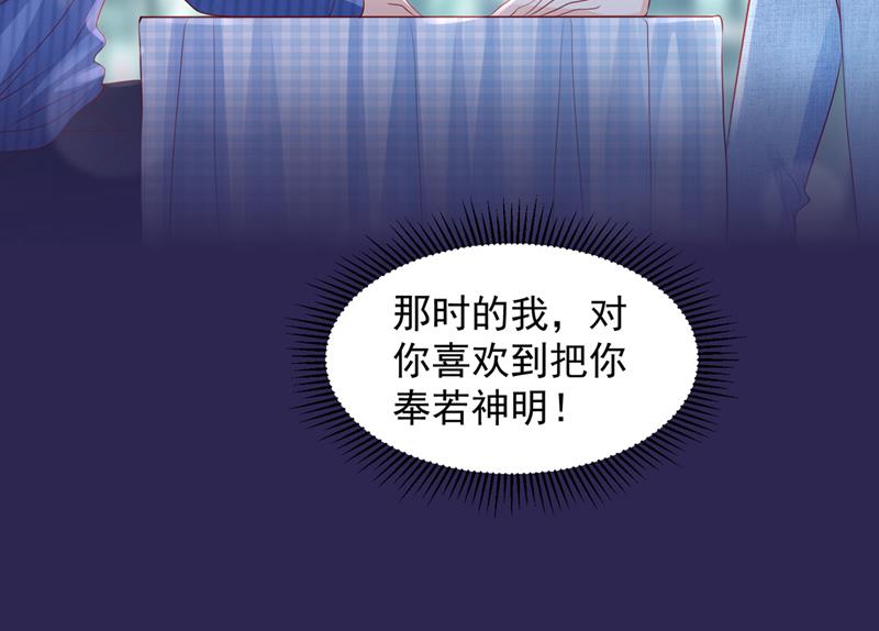 我不会再那么傻了5