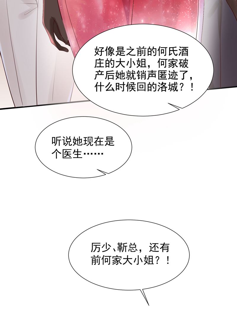 你们可别小看我！23