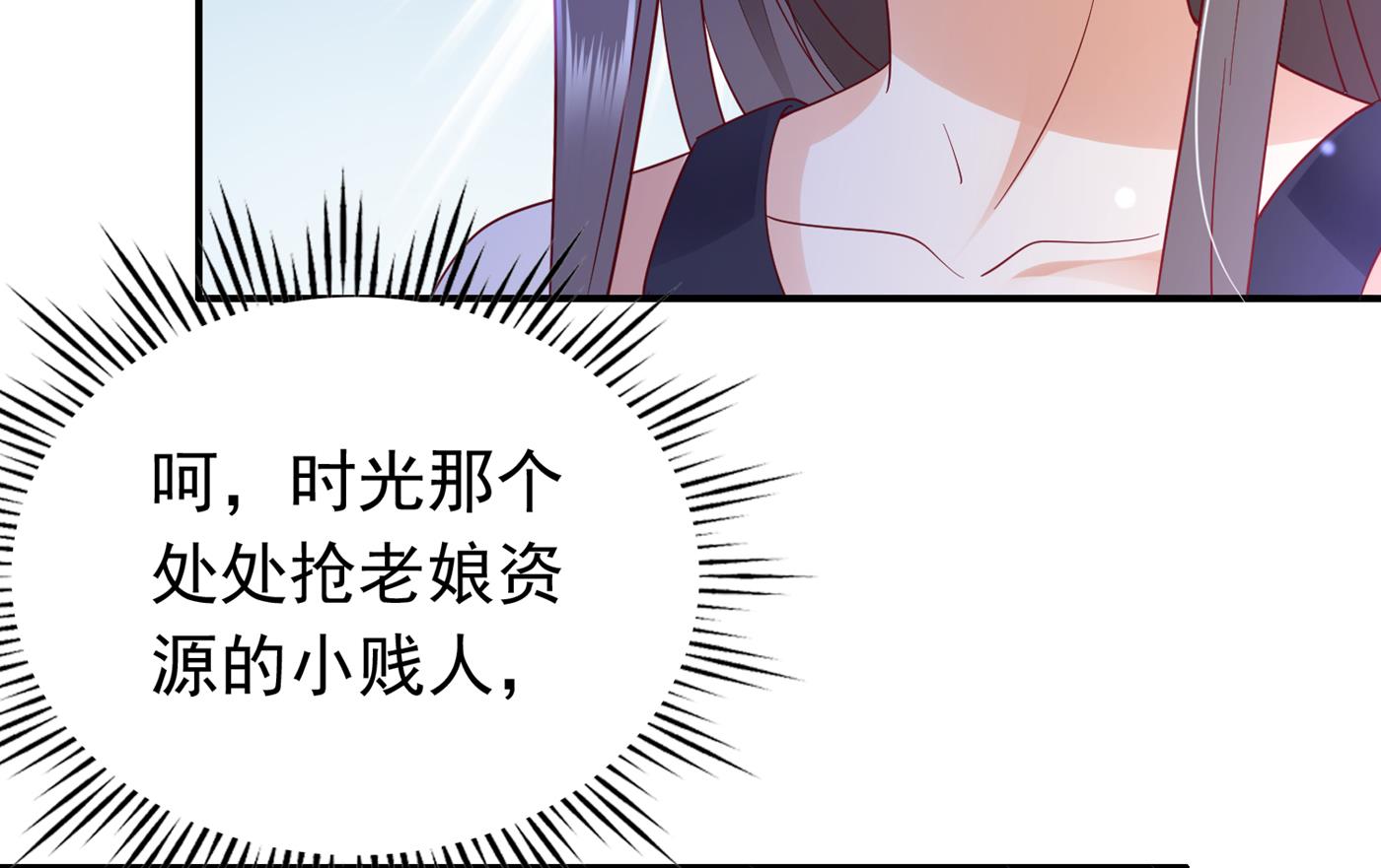 这是传说中的傲娇么58