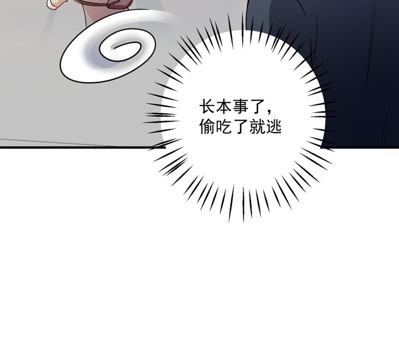 心瑶，我怀孕了12